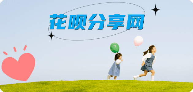 临沂郑州信用卡接单平台☀️诚信信用卡24小时在线靠谱商家推荐